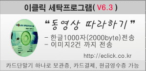 문자서비스 한글1000자, 이미지2건 전송